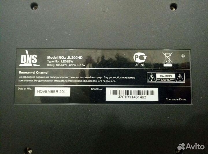 DNS 20