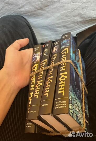4 тома книг Стивена Кинга