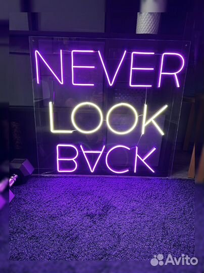 Неоновая надпись