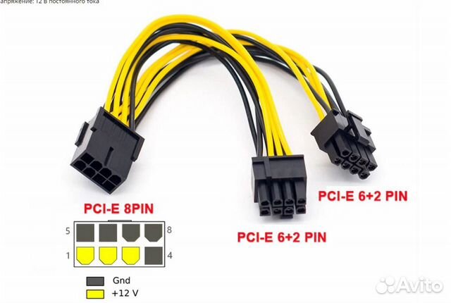 Переходники разветвители с 8 пин
