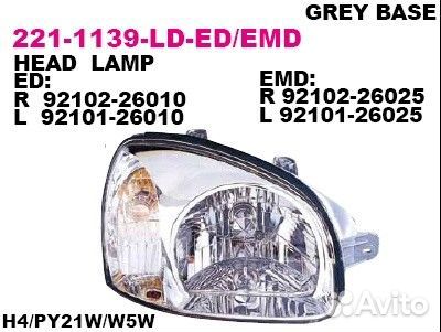 Фара передн прав с эк hyundai: santa FE 00-06