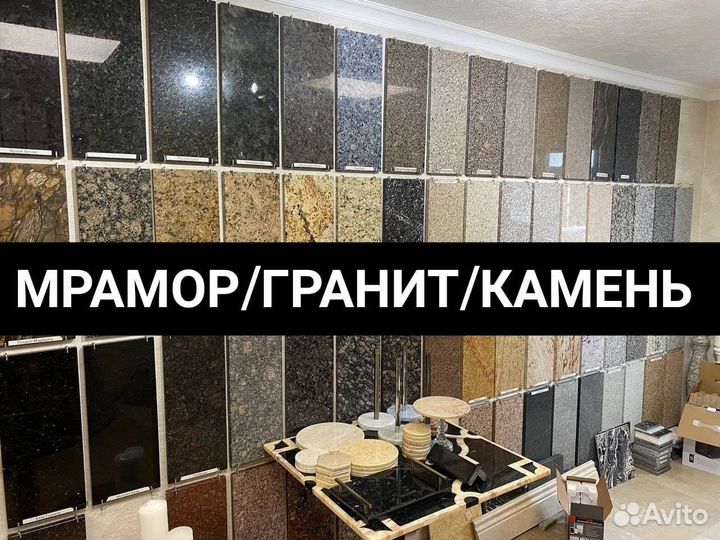 Стол обеденный мрамор/гранит металл
