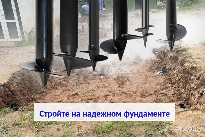 Винтовые сваи