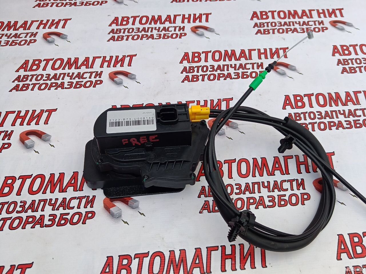 Замок двери передний правый Voyah Free