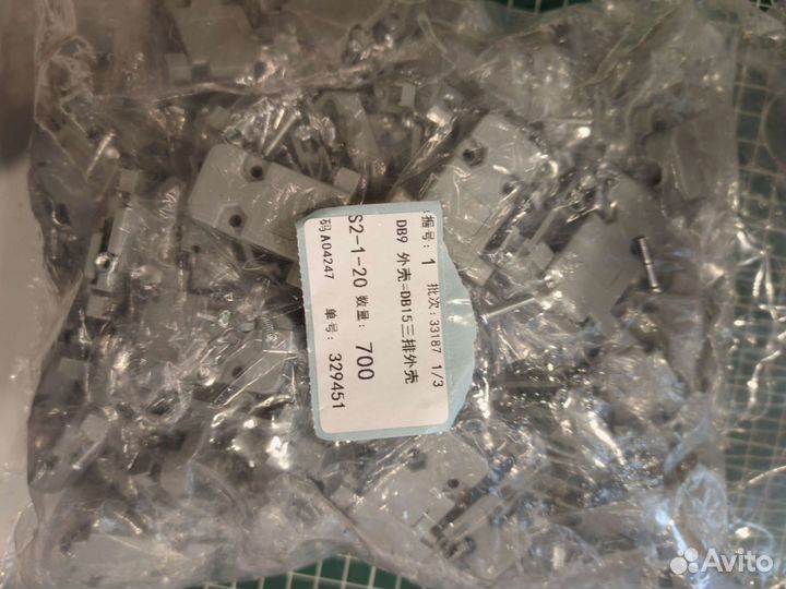 Разъемы db9, папа/мама