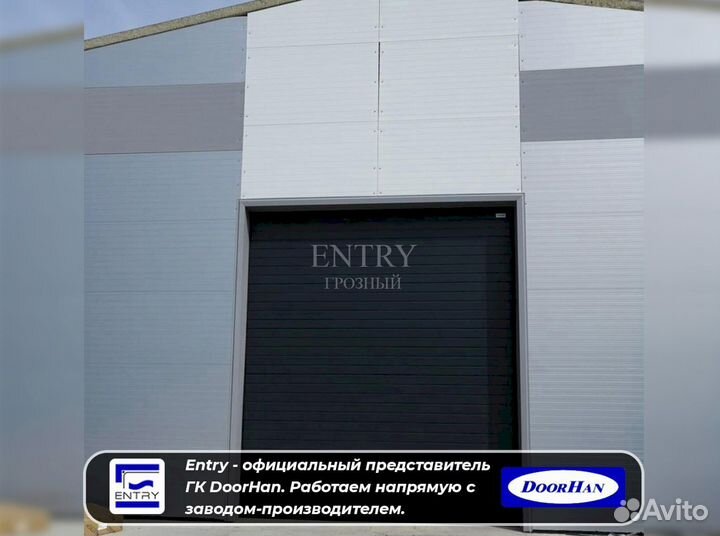 Секционные ворота