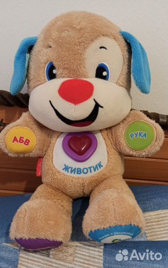 Обучающий щенок