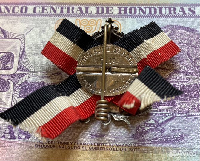 Германия союз