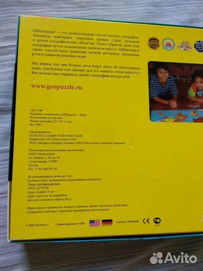 Geopuzzl мир геопазл