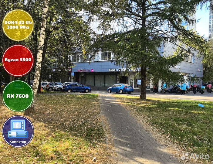 Сборка пк для 2к AMD5500-RX7600-32DDR4-MGV4135-A520