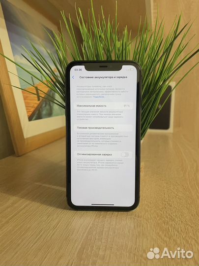 iPhone 11, 128 ГБ