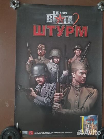 Плакаты к играм PC/PS/Xbox