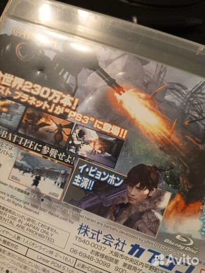 Lost Planet Extreme Condition the best PS3 ntsc-j