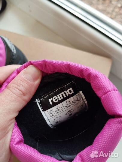 Сапоги reima 22