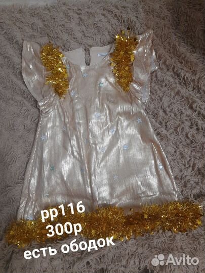 Новогодний костюм для девочки