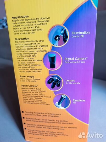 Микроскоп levenhuk