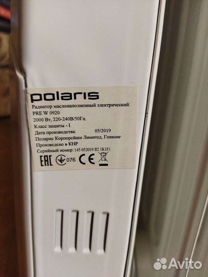 Масляный обогреватель Polaris PRE W 0920 белый