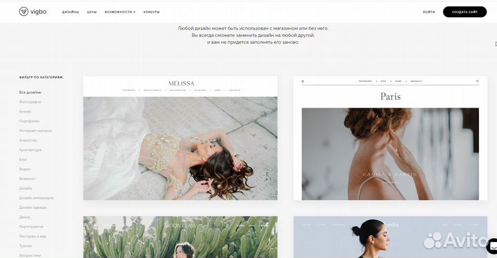 Промокод vigbo