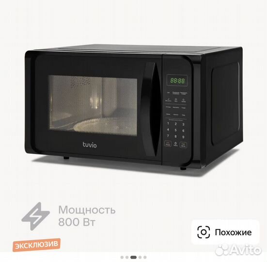 Микроволновая печь