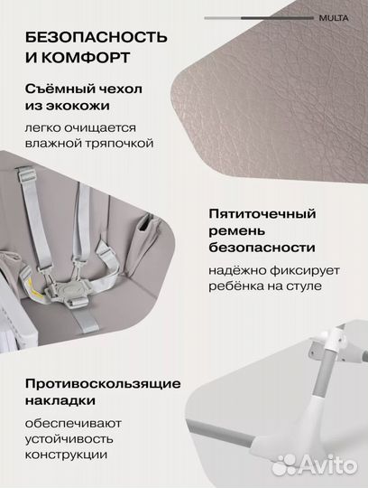 Электрокачеля+стул для кормления+шезлонг 3в1