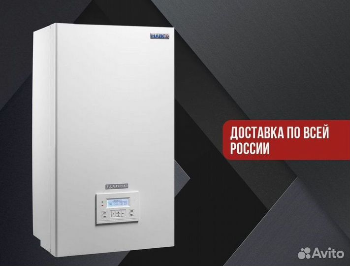 Котел отопительный электрический zota 