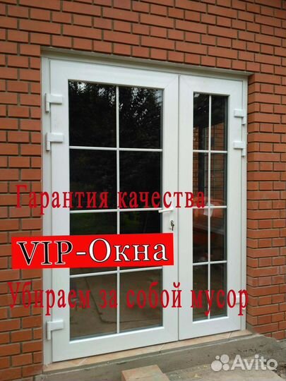 Окна/витражи/двери пластиковые