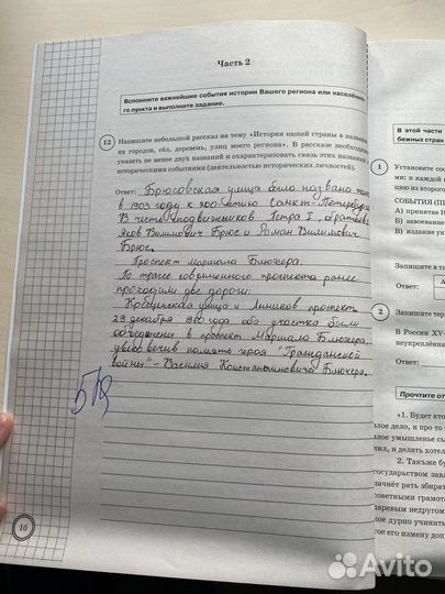 Школьная литература