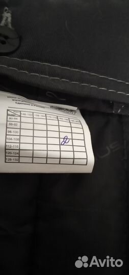 Спецодежда рабочая одежда зимняя