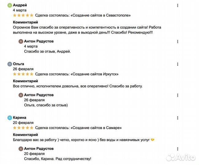 Создание сайтов в Смоленске