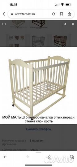 Детская кровать