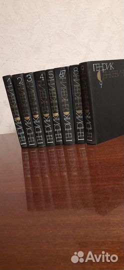 Генрик Сенкевич. Собрание сочинений в 9 томах