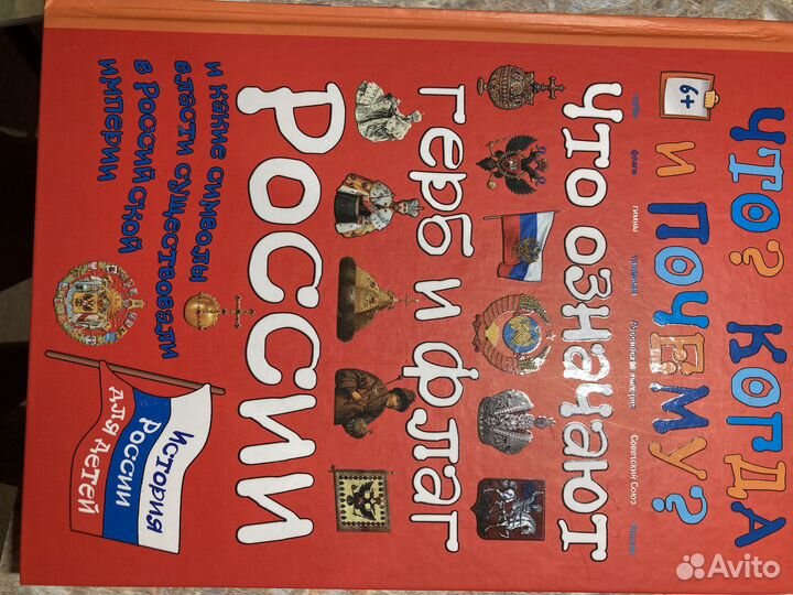 Книги о России