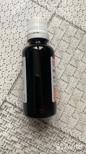 Флакон темное стекло