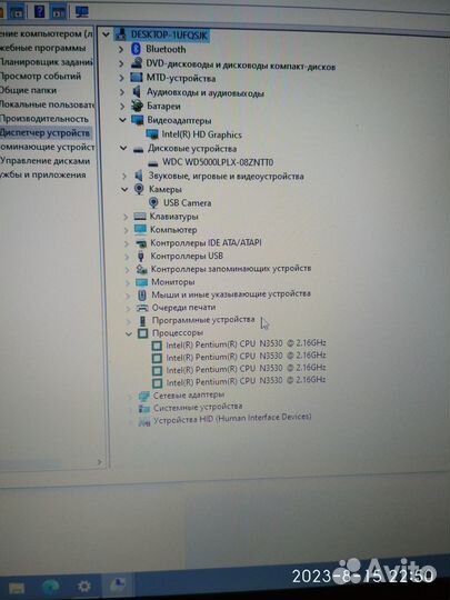 Asus 4 ядра 8 гиг 500 hdd 17,3
