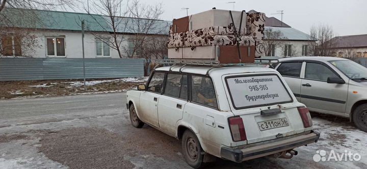 Малогабаритные Грузоперевозки. Грузчики