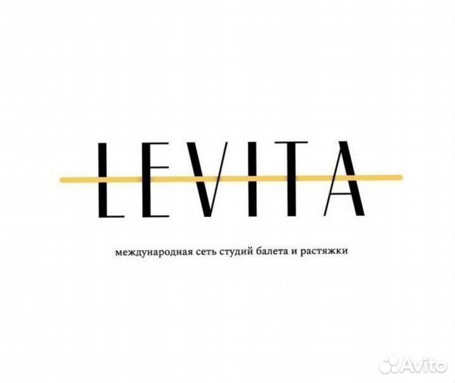 Администратор в студию растяжки