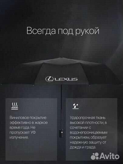 Автомобильный подарочный набор для мужчин Lexus