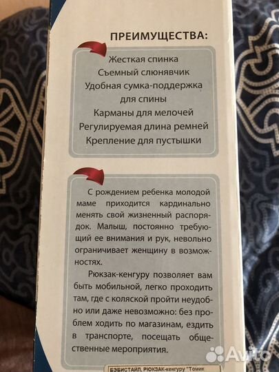 Новый Рюкзак-кенгуру BabyStyle «Томик»