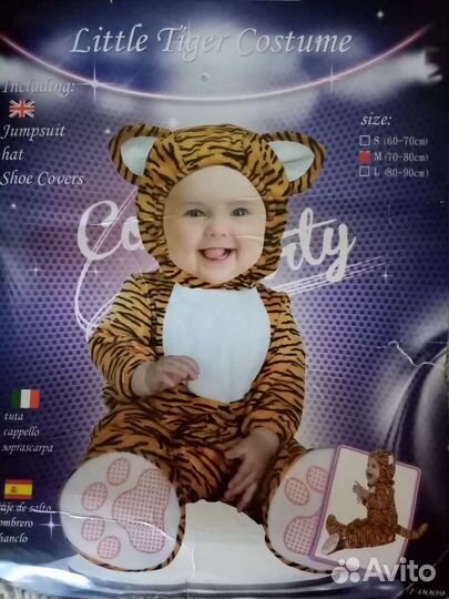 Новогодний костюм