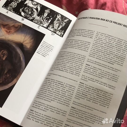 Ведьмак комикс библиотечное издание