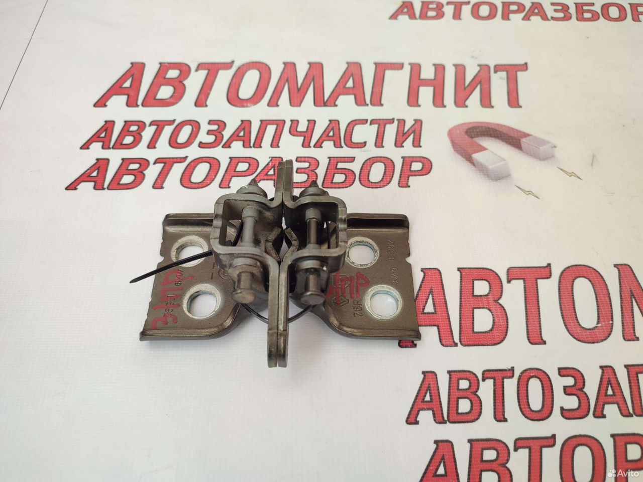 Петли двери задней правой Рено Аркана