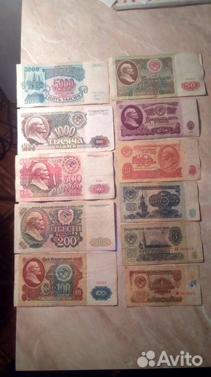 Набор купюр СССР и России