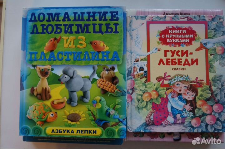 Детские, логопедические книги