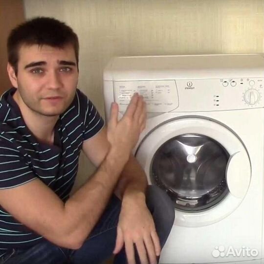 Ремонт Стиральных Машин (Новый Город)