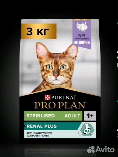 Сухой корм для кошек Purina pro plan