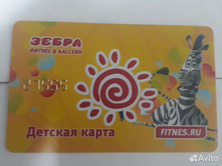 Абонемент в фитнес клуб с бассейном