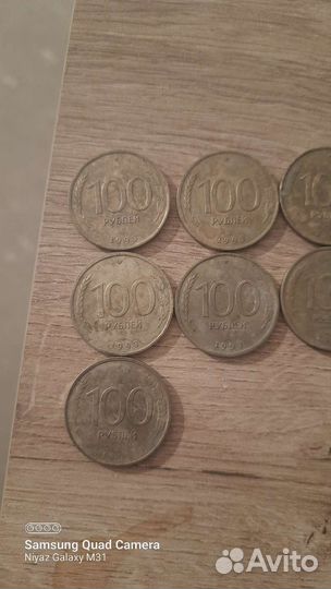 Монета 100 1993 года лмд