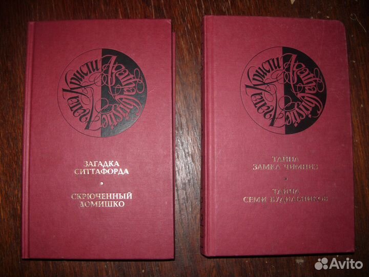 Агата Кристи (Разные)