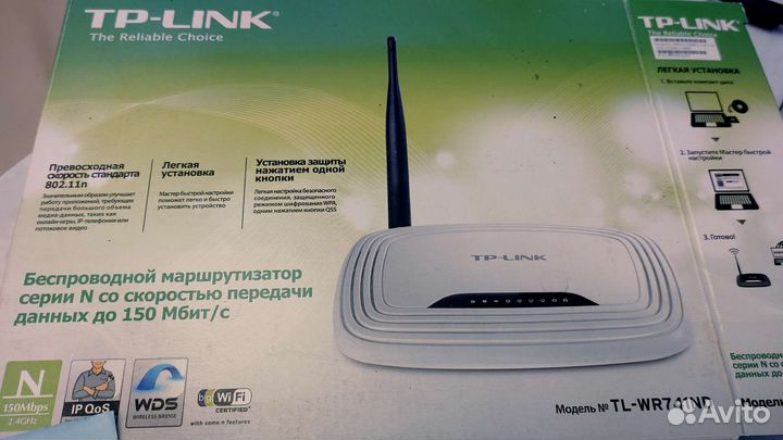 Wifi роутер TP-Link