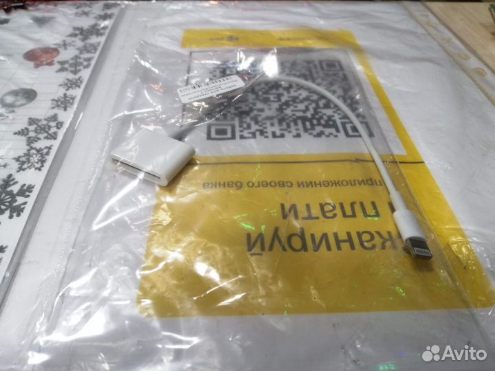 Кабель для передачи данных с 30pin на 8pin